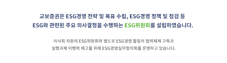  ESG濵   ǥ , ESG濵 å    ESG õ ֿ ǻ ϴ ESGȸ Ͽϴ.